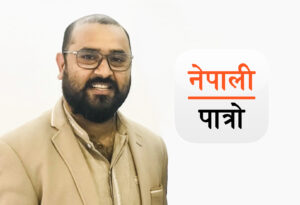नेपालको पहिलो मोबाइल एप ‘नेपाली पात्रो’को सिइओमा सन्तोष कुमार देवकोटा नियुक्त नेपालको पहिलो मोबाइल एप ‘नेपाली पात्रो’को सिइओमा सन्तोष कुमार देवकोटा नियुक्त