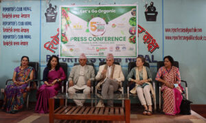 ललितपुर पाटन दरबार संग्राहलयमा बैशाख १ देखि ४ गतेसम्म अर्गानिक कृषि मेलाको आयोजना हुने