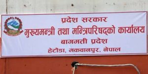 Bagmati Province Chief Minister decides to decrease number of ministries