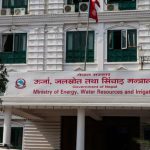 भोटेकोशी बाढी : उद्धार, राहत र विद्युत् पुन:स्थापनामा जुट्यो मन्त्रालय भोटेकोशी बाढी : उद्धार, राहत र विद्युत् पुन:स्थापनामा जुट्यो मन्त्रालय