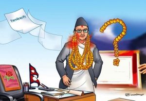 आफ्नै बाचा भुल्छन् जनप्रतिनिधि