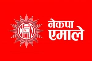 को अन्नपूर्णमा पनि एमाले विजयी