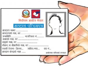 पुराना नामावलीमा भएको त्रुटि पनि सच्याउन सकिने: निर्वाचन आयोग