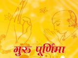 लघुकथा :गुरु पूर्णिमा 