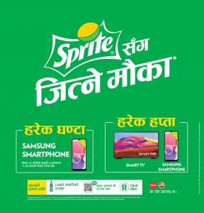 Sprite Launches its Biggest Promotional Campaign ever in Nepal Sprite Launches its Biggest Promotional Campaign ever in Nepal