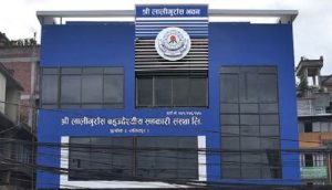 लालीगुराँस सहकारीका सीइओ भण्डारी पक्राउ