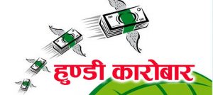 रास्वपा सरकारप्रति बढ्दो असन्तोष — लगानी पलायन, उद्योग ठप्प र अर्थतन्त्रमा गहिरिँदो संकट
