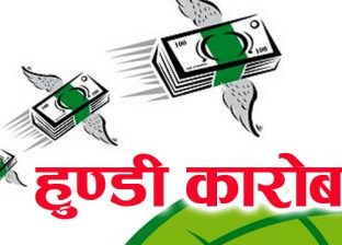 रास्वपा सरकारप्रति बढ्दो असन्तोष — लगानी पलायन, उद्योग ठप्प र अर्थतन्त्रमा गहिरिँदो संकट