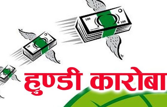 रास्वपा सरकारप्रति बढ्दो असन्तोष — लगानी पलायन, उद्योग ठप्प र अर्थतन्त्रमा गहिरिँदो संकट