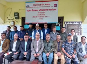 कास्कीमा खुल्यो निर्वाचन अधिकृतको कार्यालय