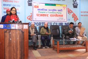 नागरिक उन्मुक्ति पार्टीको केन्द्रीय समिति बैठकका निर्णय सार्वजनिक नागरिक उन्मुक्ति पार्टीको केन्द्रीय समिति बैठकका निर्णय सार्वजनिक