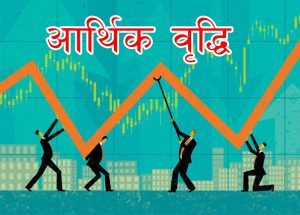 Nepal’s economic growth rate to remain 5.1 percent this year-World Bank report Nepal’s economic growth rate to remain 5.1 percent this year-World Bank report