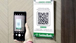 सानिमा बैंकको सेवा मुल्याङ्कन अब क्युआर कोड मार्फत