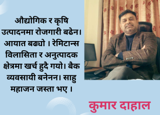 हाम्रा युवाहरू किन विदेशिदै छन्