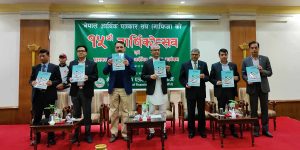 व्यवसायीको अपेक्षाअनुसार तत्काल ब्याजदर नघट्ने:गभर्नर महाप्रसाद अधिकारी