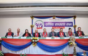 गरिमा विकास बैंक साधारणसभा सम्पन्न