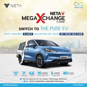 Neta V Announces Mega Exchange Camp for Vehicles Over 20 Years Old
