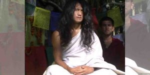 रामबहादुर बमजनलाई बाल यौन दुरुपयोगमा दोषी ठहर रामबहादुर बमजनलाई बाल यौन दुरुपयोगमा दोषी ठहर