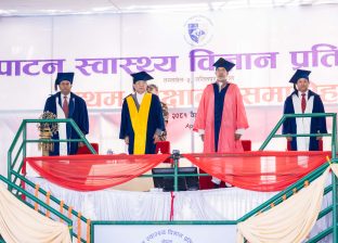 Celebrating Excellence: Patan Academy of Health Sciences Concludes First Convocation