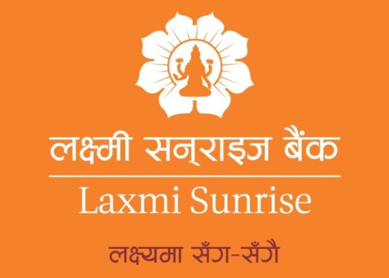 लक्ष्मी सनराइज बैंकको ३ अर्बको ऋणपत्र बाँडफाँट
