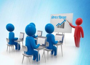 तीन कम्पनीको लाभांश सुरक्षित गर्ने आज अन्तिम दिन