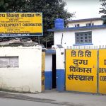 डिडिसीमा व्यापक अनियमितता भएको पूर्वसञ्चालक समिति अध्यक्षको खुलासा डिडिसीमा व्यापक अनियमितता भएको पूर्वसञ्चालक समिति अध्यक्षको खुलासा
