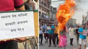 स्वतन्त्र प्रेसमाथि सरकारको हस्तक्षेपको विरोध गर्दै नेपालगन्जमा गृहमन्त्रीको पुत्ला दोहन