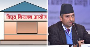 विद्युत् नियमन आयोगको अध्यक्षमा डा रामप्रसाद धिताल नियुक्त विद्युत् नियमन आयोगको अध्यक्षमा डा रामप्रसाद धिताल नियुक्त