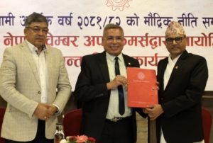 नेपाल चेम्बर अफ कमर्सद्वारा मौद्रिक नीतिमा ३९ बुँदे सुझाव पेस