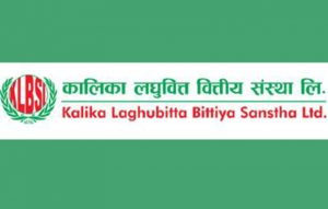 कालिका लघुवित्तको १२ हजार कित्ता संस्थापक सेयर बिक्रीमा