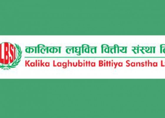 कालिका लघुवित्तको १२ हजार कित्ता संस्थापक सेयर बिक्रीमा