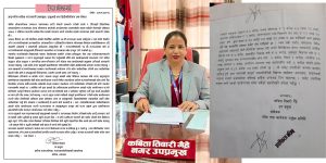 वालिङको विवाद छताछुल्ल, बजेटका विषयमा नगर प्रमुख चिप्लिए, भेटियो आफैले प्रमाणिकरण गरेको बजेट वालिङको विवाद छताछुल्ल, बजेटका विषयमा नगर प्रमुख चिप्लिए, भेटियो आफैले प्रमाणिकरण गरेको बजेट