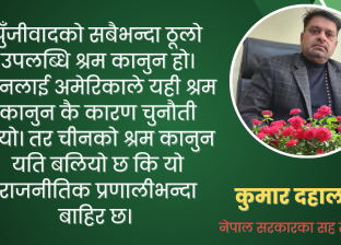 नेपालमा श्रमिकका गुनासो सुनिदिने कोही छ ?