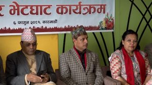 निजामती कर्मचारी संगठनमा दुवै प्रतिवेदन पारित,के छ हेर्नुहोस्