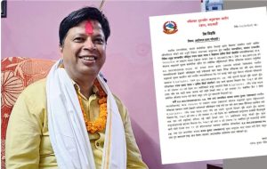 प्रेस चौतारीका पूर्वसचिवविरुद्ध भ्रस्टाचार मुद्दा,नियुक्तिको दुई दिनमै निलम्बन प्रेस चौतारीका पूर्वसचिवविरुद्ध भ्रस्टाचार मुद्दा,नियुक्तिको दुई दिनमै निलम्बन