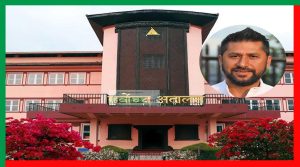 सभापति लामिछानेविरुद्धको रिट निवेदन दर्ता गर्न सर्वोच्चले गर्याे अस्वीकार
