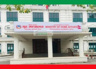 प्रधानमन्त्री तथा मन्त्रिपरिषद्को कार्यालय नयाँ गृह मन्त्रालय भवनमा सर्ने तयारी