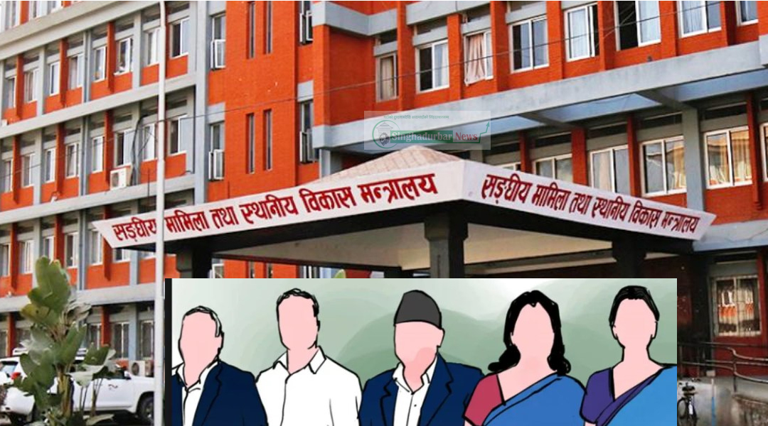 ४० जना नायब सुब्बा (नासु) तथा खरिदारहरूको सरुवा हेर्नुहोस्
