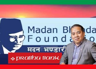 बिबादित छवि बनाएका प्रभु बैंकका कार्यकारी प्रमुख मदन भण्डारी फाउण्डेशनको संरक्षणमा ?