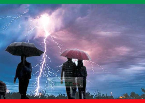 मंगलबार यी स्थानहरुमा चट्याङ्गसहित मध्यम वर्षाको सम्भावना