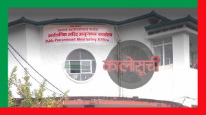 काम नगर्ने ठेकेदारमाथि सरकारको डण्डा: १४ निर्माण कम्पनी कालोसूचीमा, अब सरकारी ठेक्कामा पूर्ण प्रतिबन्ध