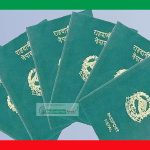 ८ अर्बको राहदानी घोटाला प्रकरण : पूर्वमन्त्री आरजु राणा देउवासहित १८ जनाविरुद्ध अख्तियारको भ्रष्टाचार मुद्दा