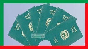 ८ अर्बको राहदानी घोटाला प्रकरण : पूर्वमन्त्री आरजु राणा देउवासहित १८ जनाविरुद्ध अख्तियारको भ्रष्टाचार मुद्दा ८ अर्बको राहदानी घोटाला प्रकरण : पूर्वमन्त्री आरजु राणा देउवासहित १८ जनाविरुद्ध अख्तियारको भ्रष्टाचार मुद्दा
