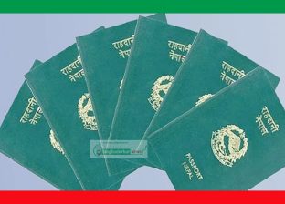 ८ अर्बको राहदानी घोटाला प्रकरण : पूर्वमन्त्री आरजु राणा देउवासहित १८ जनाविरुद्ध अख्तियारको भ्रष्टाचार मुद्दा