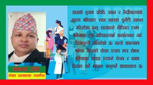मे १: श्रमिकको अधिकारको आवाज र चेतनाको प्रतीक