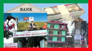 बैंक, वित्तिय संस्थापछि मीनपावर, कन्सल्ट्रेन्सी सञ्चालन गर्न दिएका घरधनीहरु धमाधम वडा धाउँदै, घर खाली गराइदिन हारगुहार !