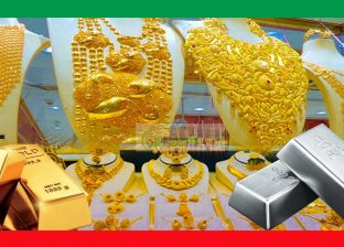 सुनको मूल्य आज पनि बढ्यो,हेर्नुहोस् कति पुग्यो आज