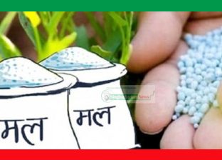साउनभित्र २ लाख १० हजार मेट्रिक टन रासायनिक मल आयात हुँदै साउनभित्र २ लाख १० हजार मेट्रिक टन रासायनिक मल आयात हुँदै