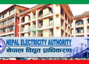 ५ वर्षमा विद्युत प्रशारण लाइन निर्माणका लागि ४१ अर्ब लगानी चाहिने ५ वर्षमा विद्युत प्रशारण लाइन निर्माणका लागि ४१ अर्ब लगानी चाहिने