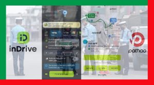 ट्राफिक प्रहरी ऐनकानुन कार्यान्वयन गर्न नाकाम, पठाओ र इन्ड्राइभको ठगीधन्दा खुलेआम ! ट्राफिक प्रहरी ऐनकानुन कार्यान्वयन गर्न नाकाम, पठाओ र इन्ड्राइभको ठगीधन्दा खुलेआम !